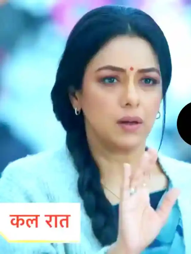 Anupama Upcoming Twist : अनुपमा को अमेरिका में मिलने वाला है सच्चा प्यार