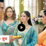 Anupama Written update 1 june 2024: Anupama or someone who creates new problems for her.