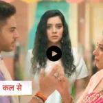 Anupama Written update 23 june 2024: How will Adhik react to Anupama's suggestion